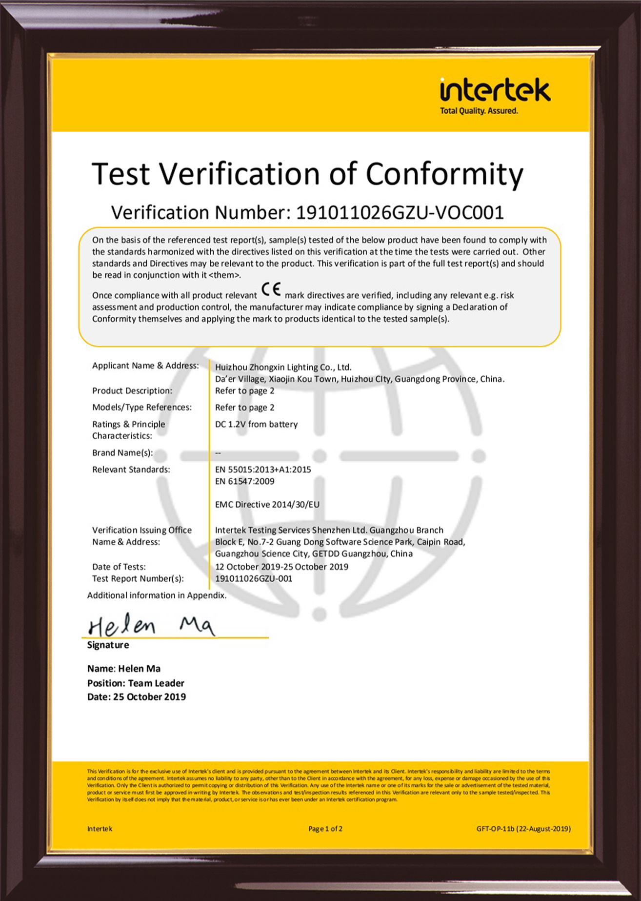 https://www.zhongxinlighting.com/about-us/certifications/
